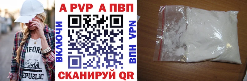 A PVP СК  Рославль 