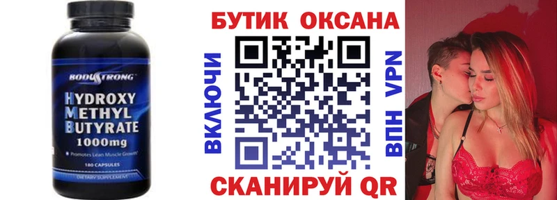 БУТИРАТ BDO  ссылка на мегу как войти  нарко площадка телеграм  купить наркоту  Рославль 