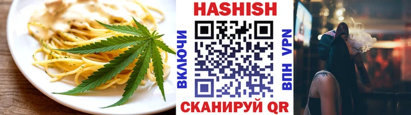 Canna-Cookies конопля  Рославль 