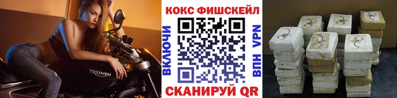 Cocaine 99%  shop какой сайт  Рославль 