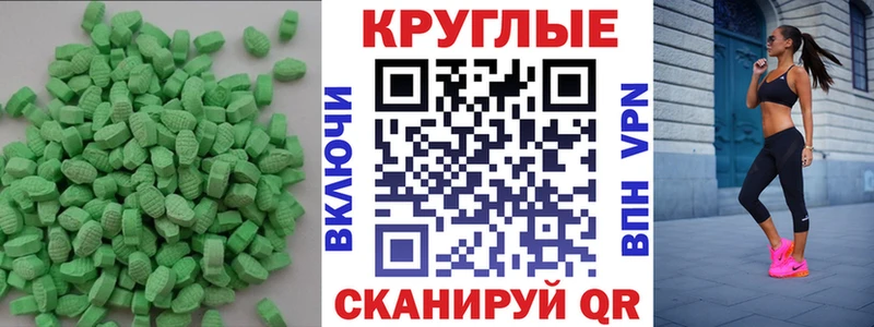 ЭКСТАЗИ Cube  Рославль 