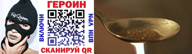 нарко площадка клад Рославль ГЕРОИН гречка