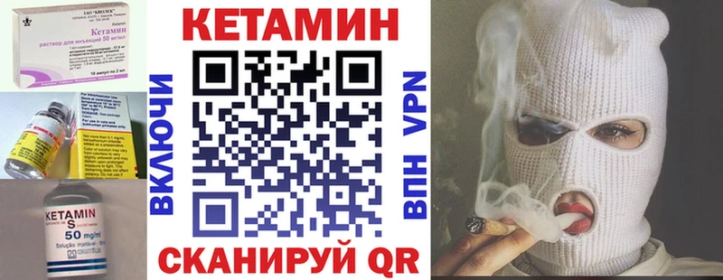 купить цена Рославль КЕТАМИН ketamine