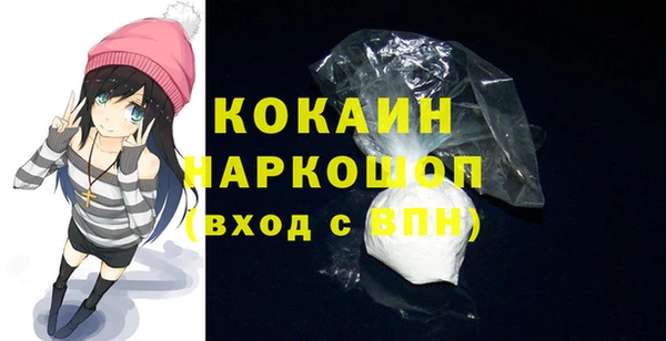 марихуана Абинск