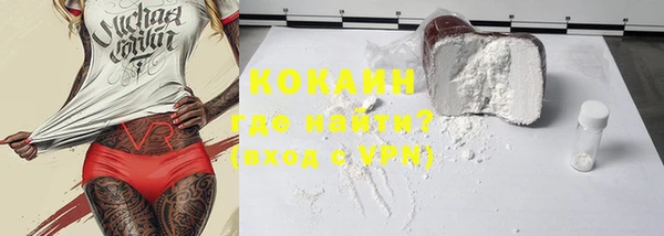 кокаин колумбия Абаза