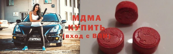 кокаин колумбия Абаза