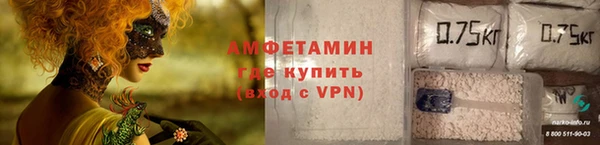 синтетический гашиш Вяземский