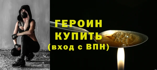 соль ск Нязепетровск