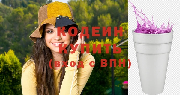 кокаин колумбия Абаза
