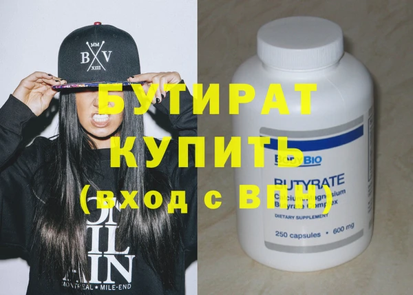 ешки Усолье-Сибирское