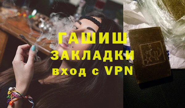 марихуана Абинск