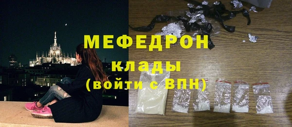 меф VHQ Нягань