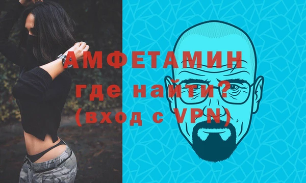 бутик Вязьма