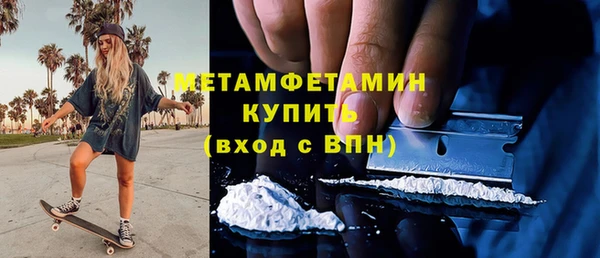 скорость mdpv Усмань