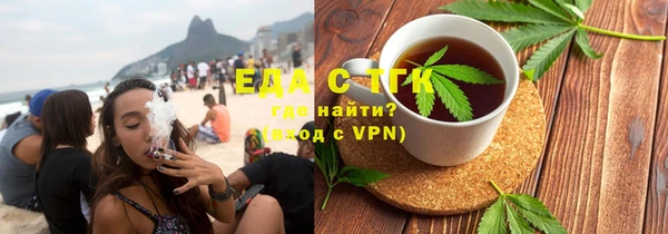 меф VHQ Нягань