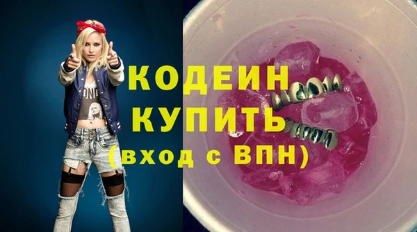меф VHQ Нягань