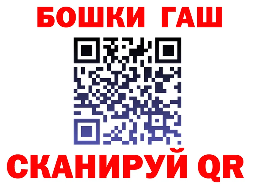 ГЕРОИН белый ССЫЛКА shop mega Рославль