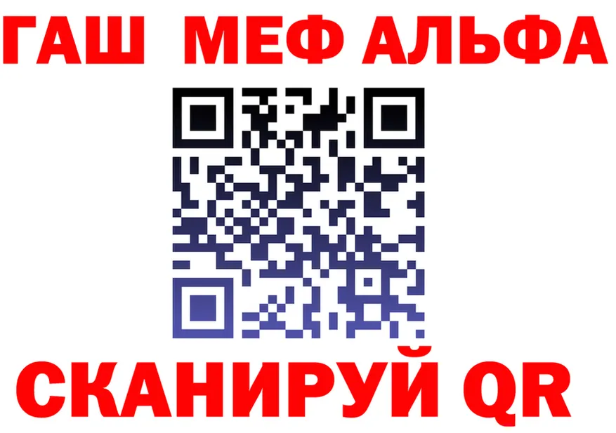АМФ 97% зеркало площадка блэк спрут Рославль