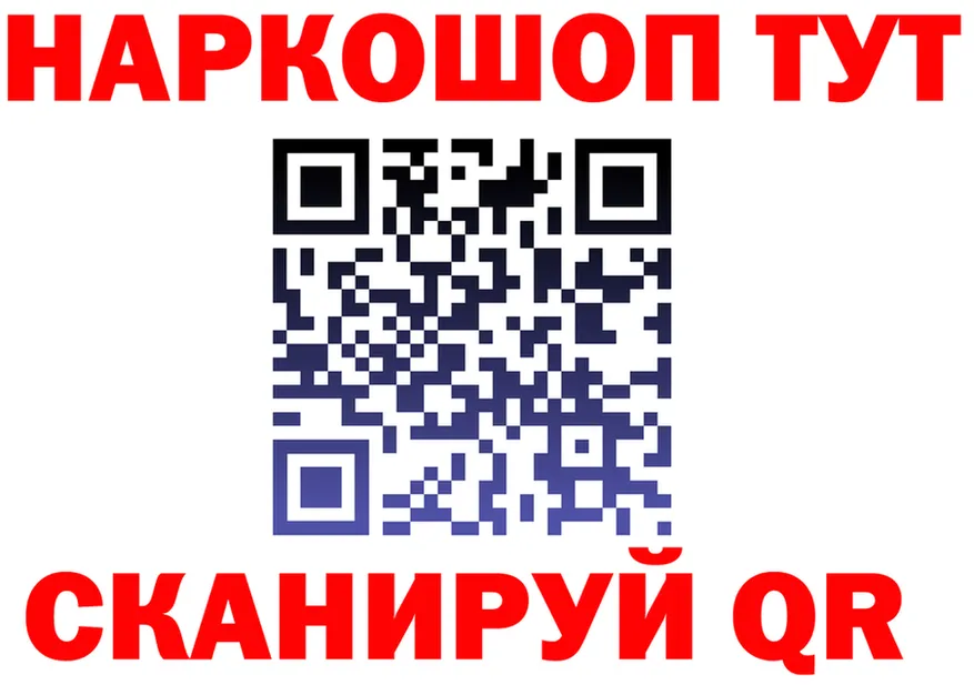 А ПВП СК зеркало даркнет блэк спрут Рославль