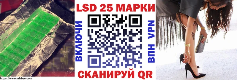 Лсд 25 экстази кислота  что такое наркотик  Рославль 
