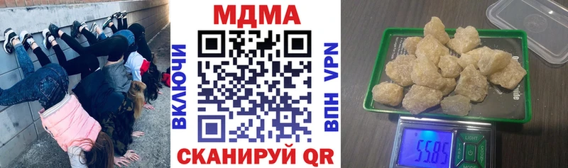 закладка  Рославль  кракен онион  MDMA crystal 