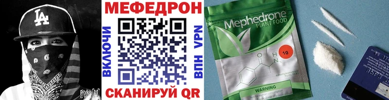 Меф mephedrone  продажа наркотиков  Рославль 