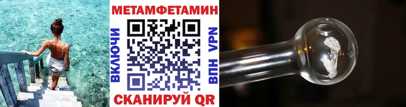 МЕГА как зайти  Рославль  Метамфетамин витя 