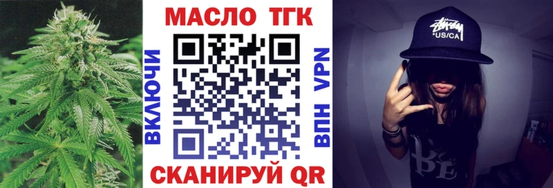 ТГК вейп  где продают наркотики  Рославль 